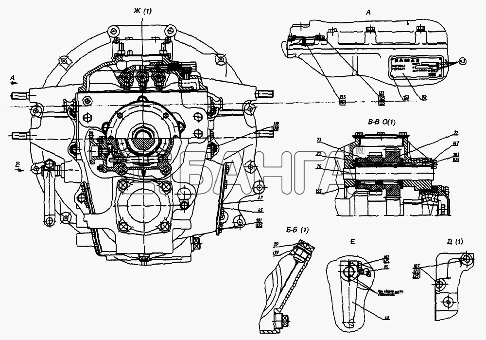 КамАЗ 740.11-240 740.31-240 (2006) Схема Коробка передач с картером